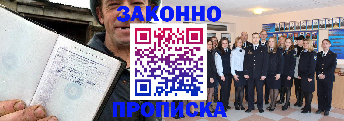 пропишу в квартире в Нерехте