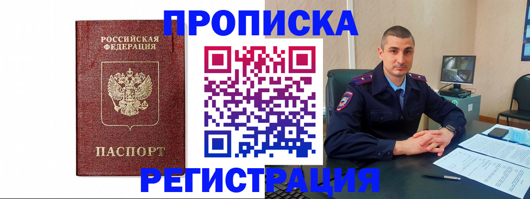 временная регистрация 2025 в Нерехте